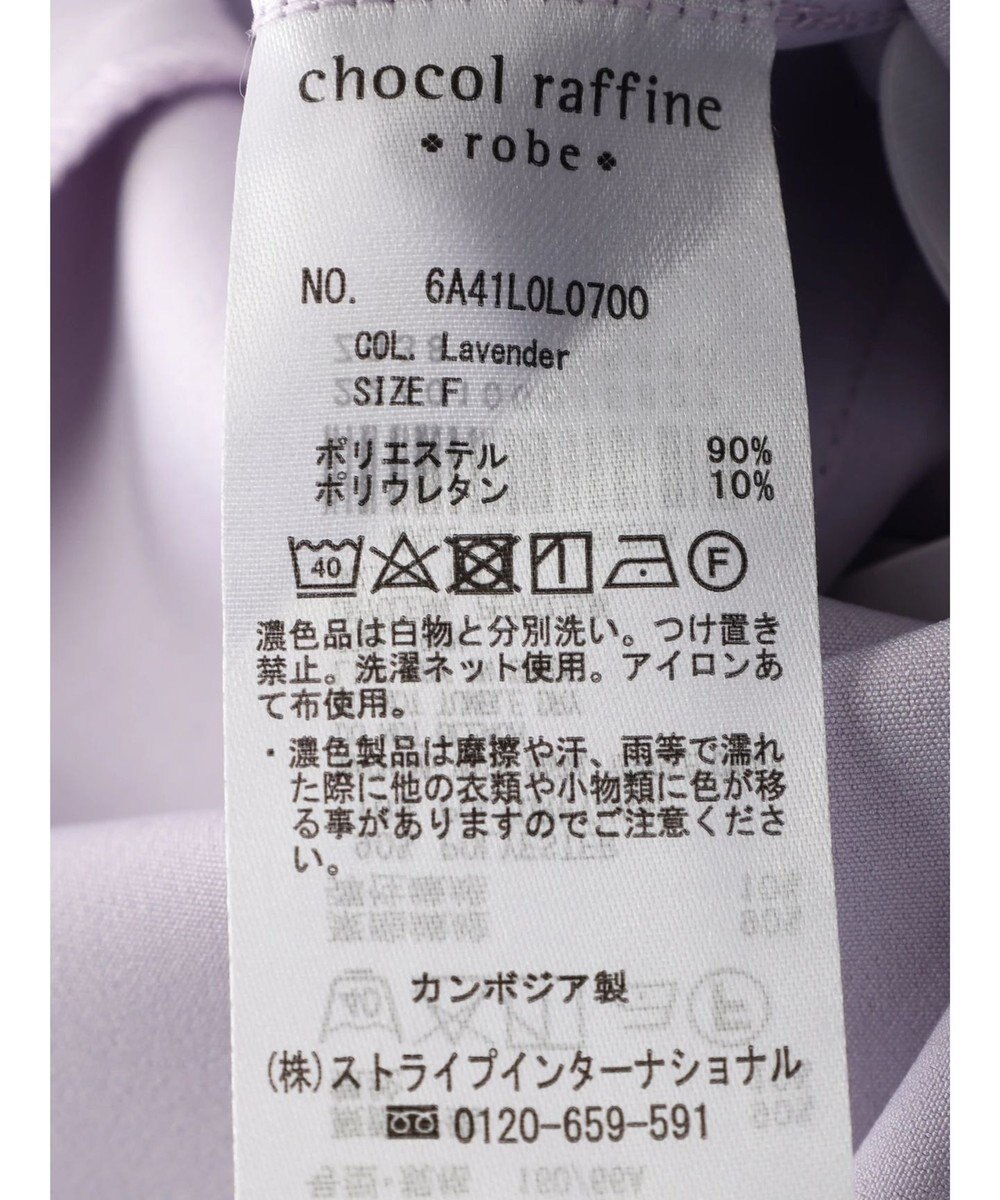 Green Parks 〈選べるきれシル〉Ｉラインロング丈スカート 