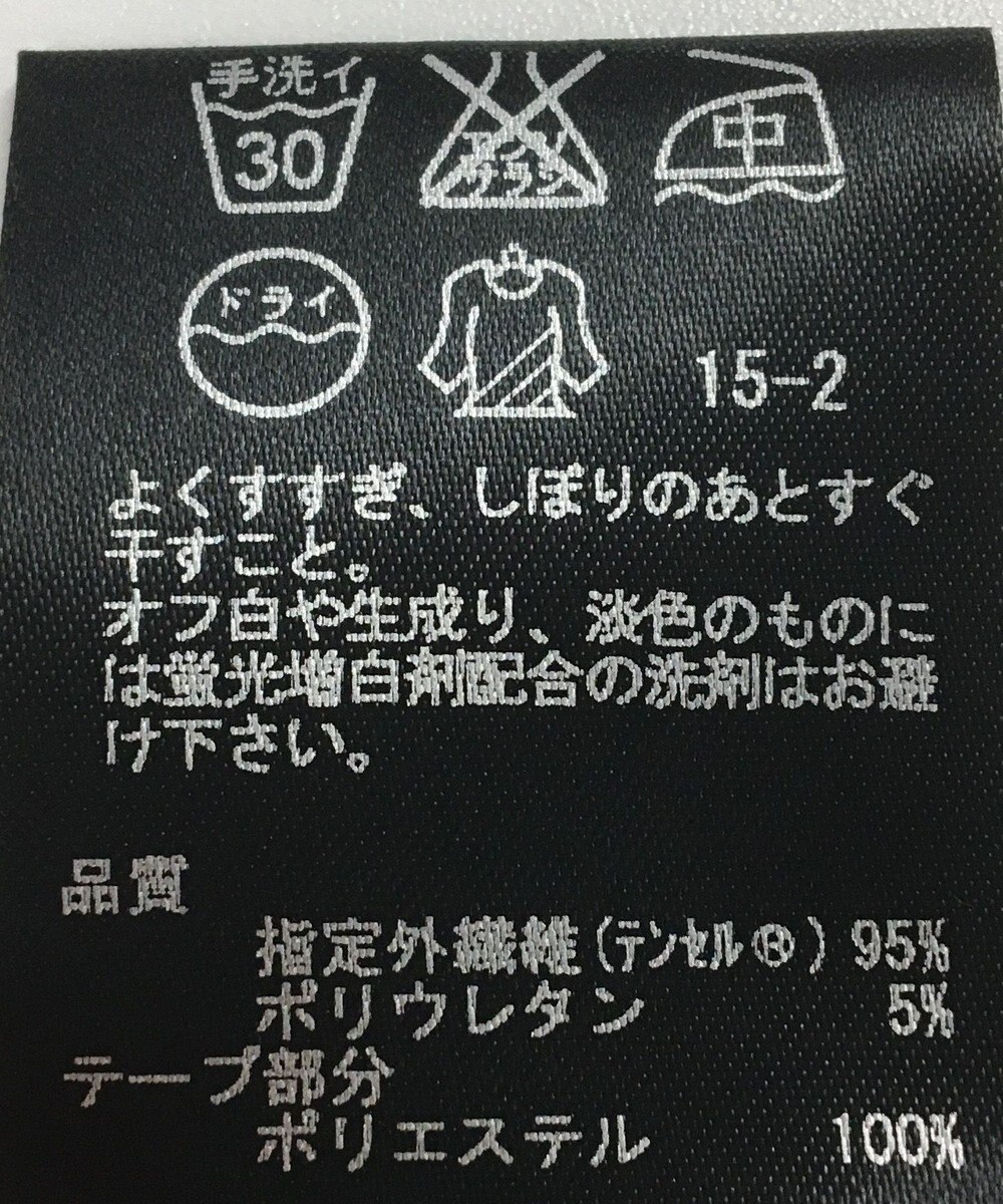 ONWARD Reuse Park 【BEIGE】カットソー春夏 