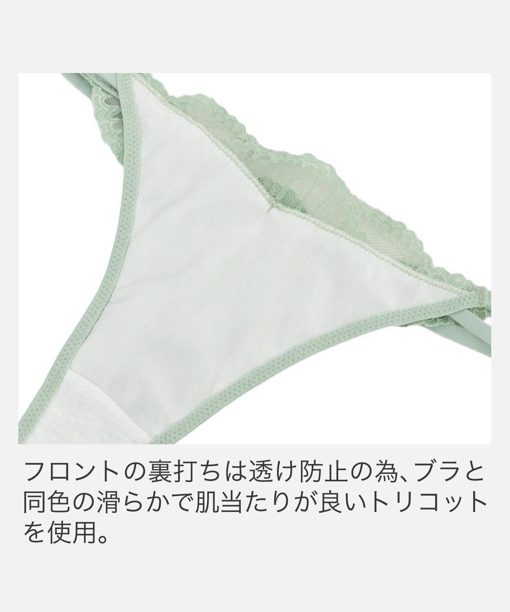 BRADELIS New York 【BRADELIS New York】ジャスミンスタイルタンガ26S2 