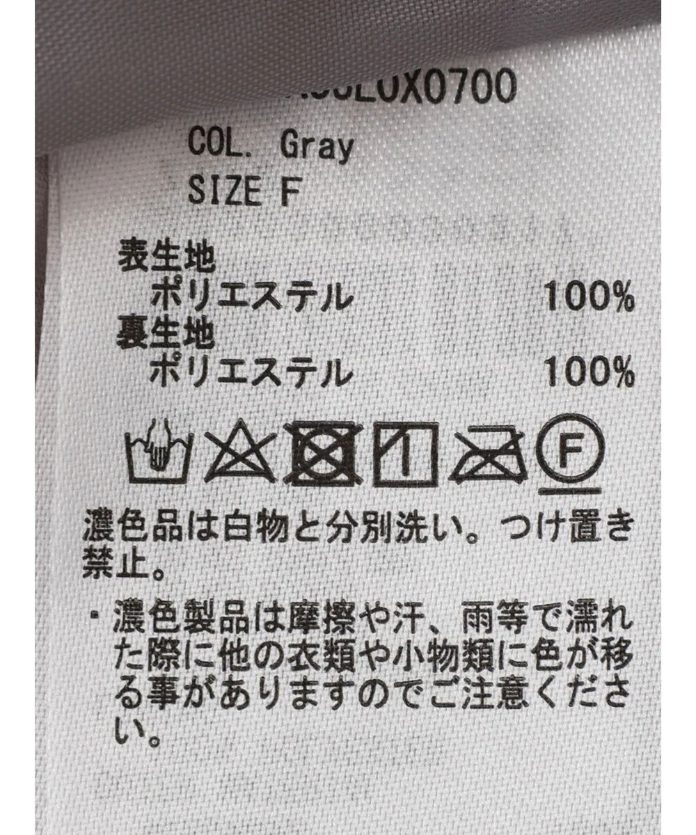 Green Parks ランダムファーベスト 