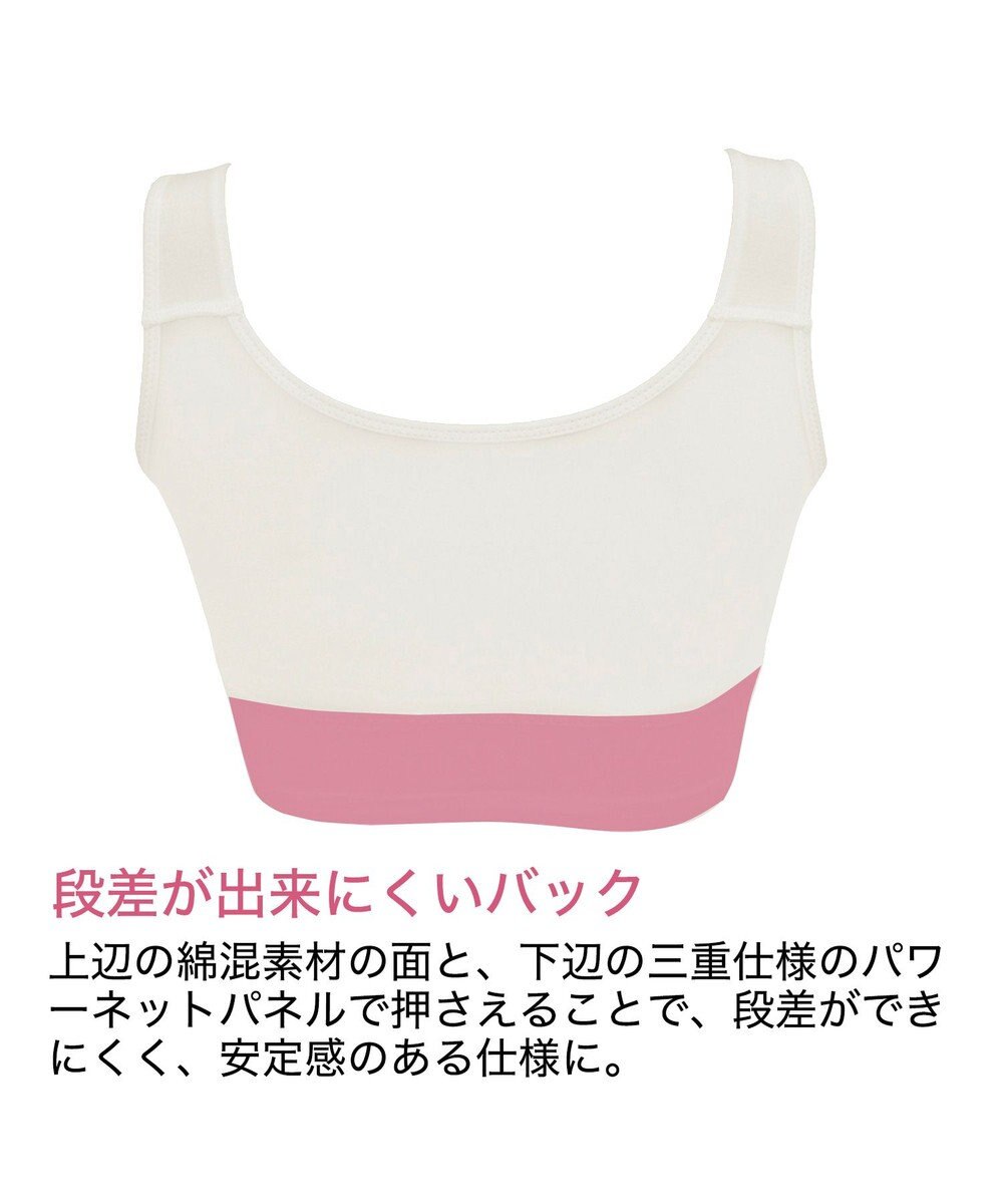 BRADELIS New York 【BRADELIS Me / ノンワイヤー・バストアップ】レーシィオールインワンブラ 日中も就寝時も快適に補正するブラ 