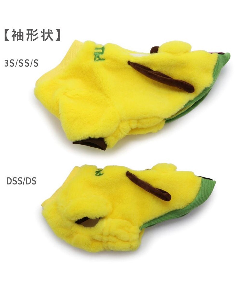 PET PARADISE ディズニー プルート もこもこ顔 トレーナー 小型犬 