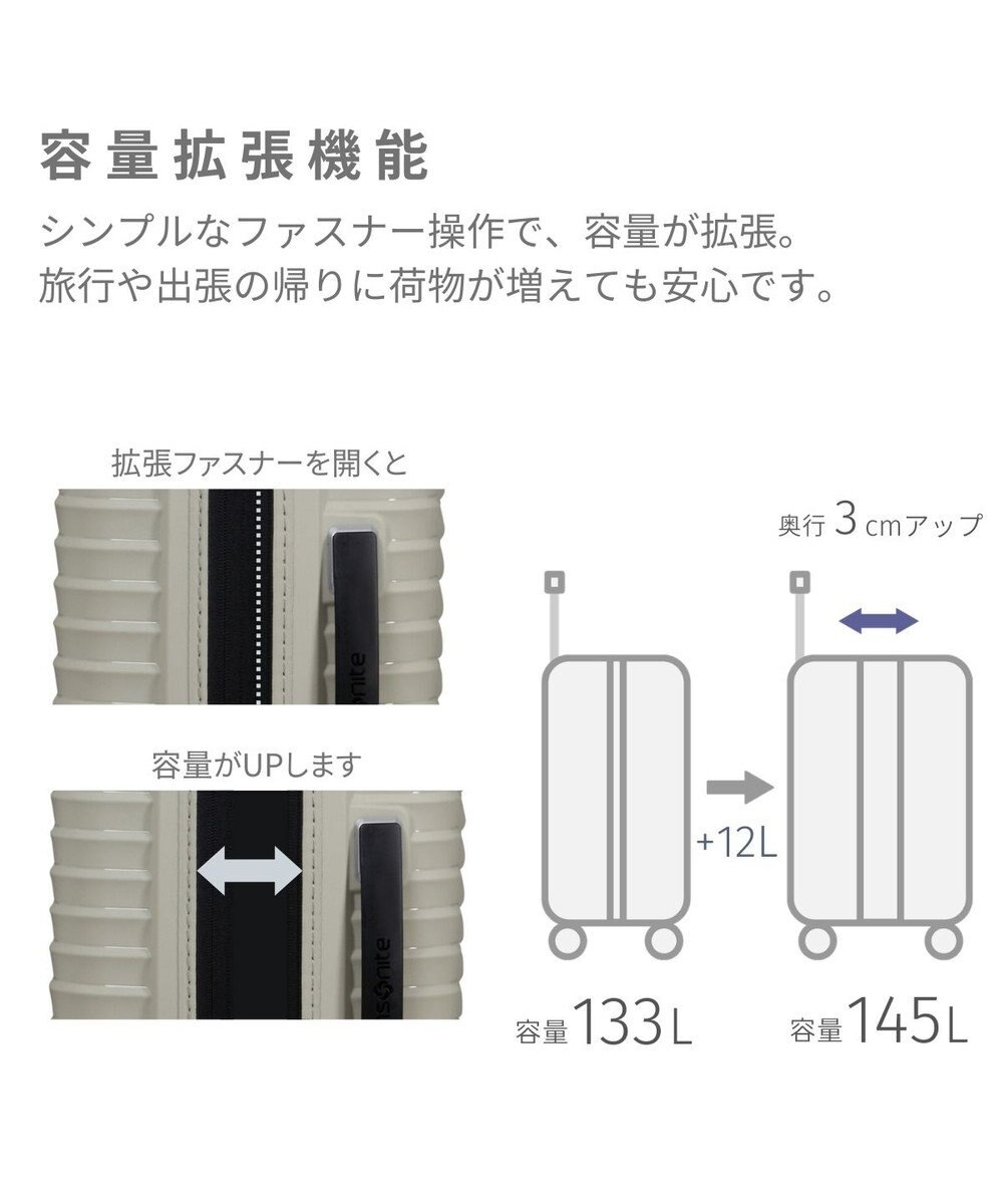 Samsonite サムソナイト スーツケース 133L(/145L)  アップスケープ スピナー81 UPSCAPE 