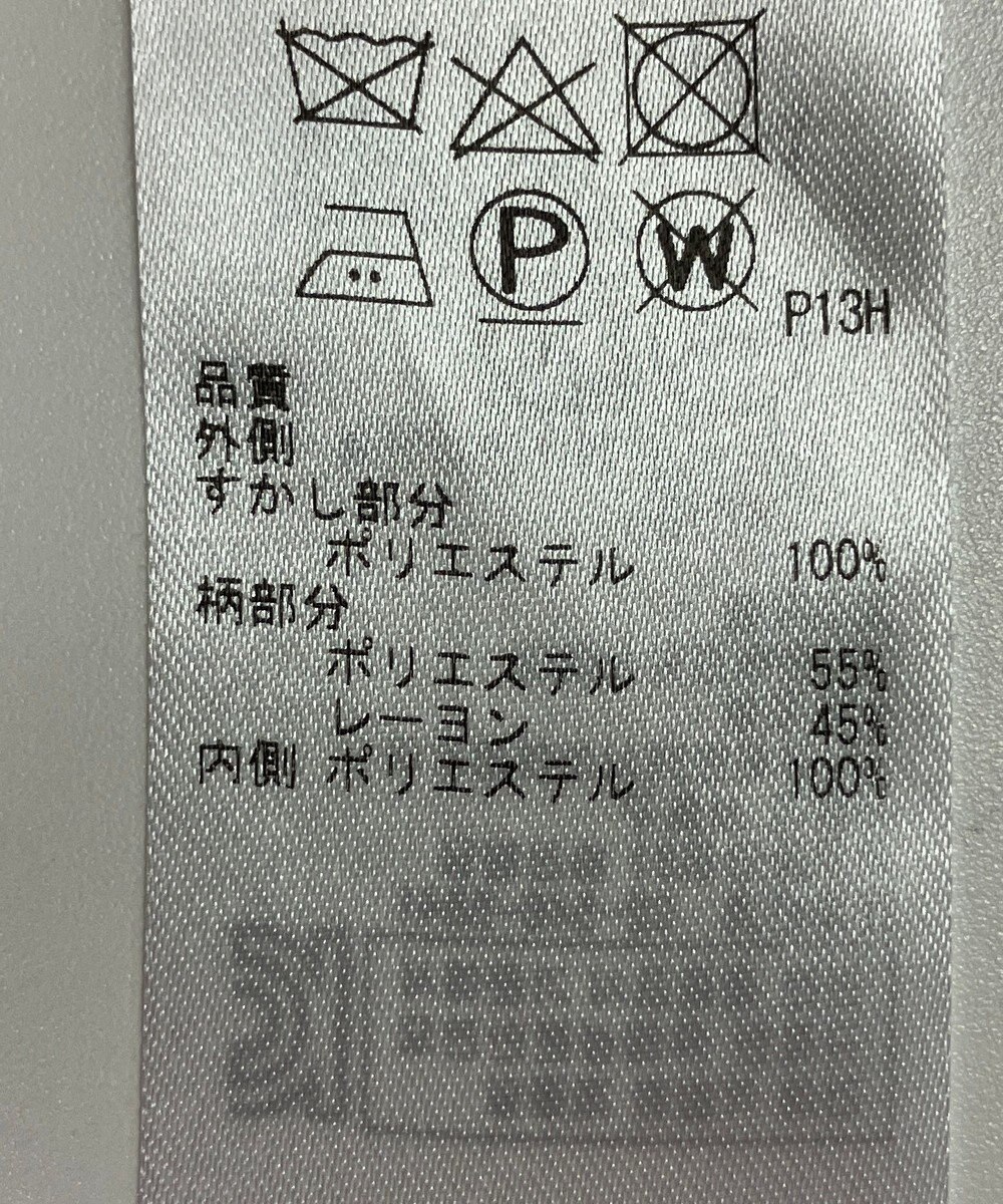 ONWARD Reuse Park 【自由区】スカート春夏 