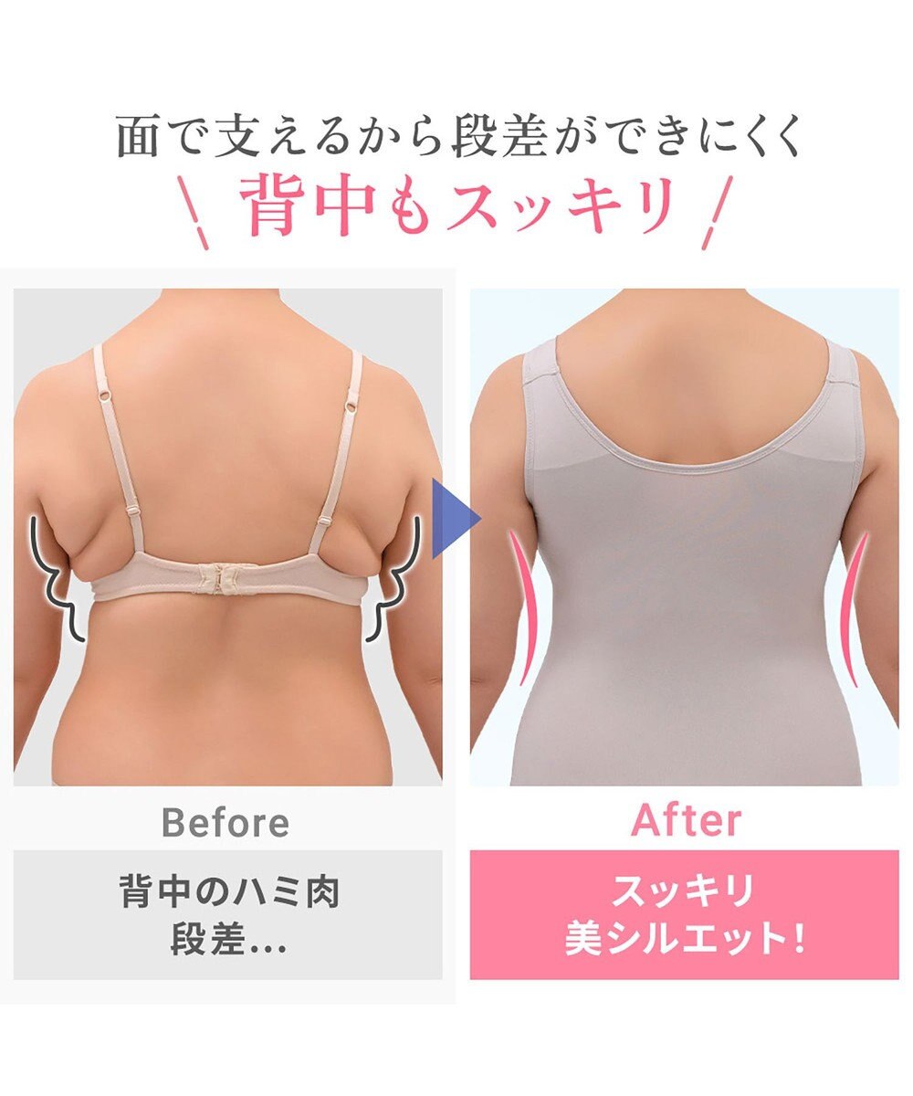 BRADELIS New York 【BRADELIS NewYork peace】ハッピーバストアップブラキャミソール25 ノンワイヤー 補整 ブラトップ カップ付き 補正下着 