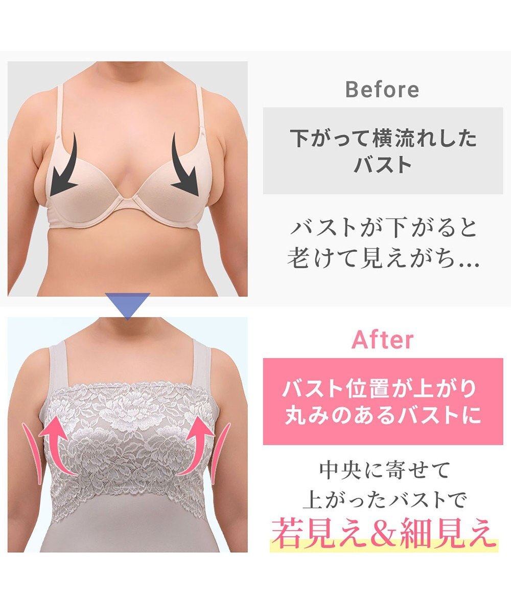 BRADELIS New York 【BRADELIS NewYork peace】ハッピーバストアップブラキャミソール25 ノンワイヤー 補整 ブラトップ カップ付き 補正下着 