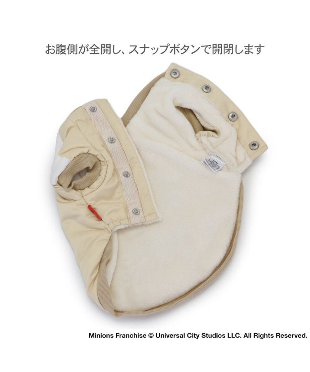 PET PARADISE ミニオン ボブ ティム 遠赤外線 スカジャン 《雪柄》 小型犬 