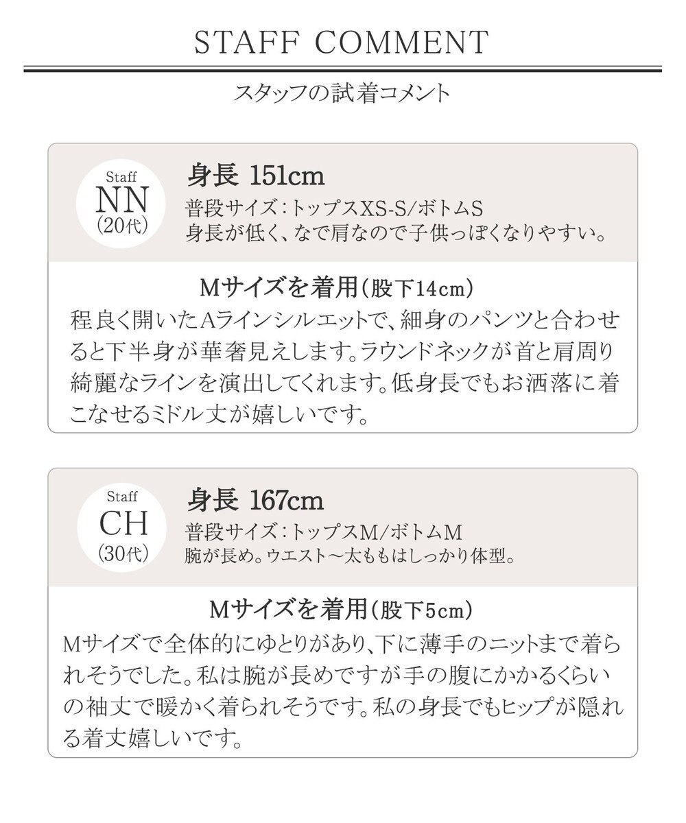 Tiaclasse 【洗える】ラウンドネックミドル丈ニットカーディガン 