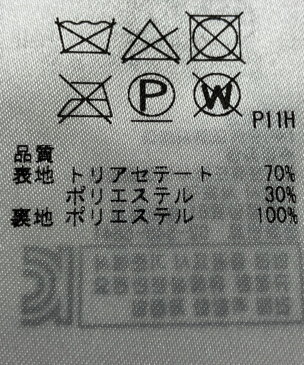 ONWARD Reuse Park 【23区】スカート春夏 