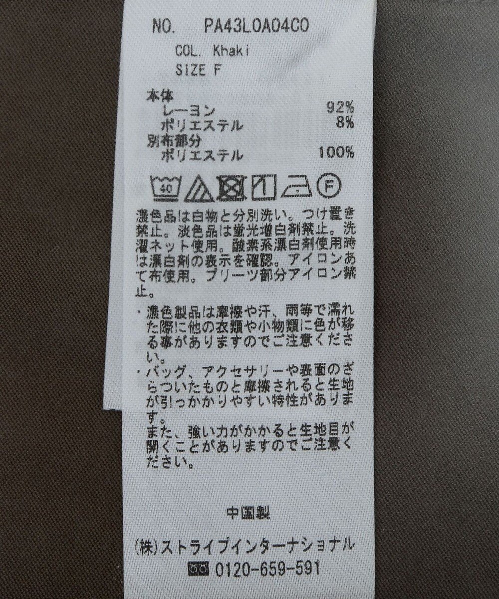 CRAFT STANDARD BOUTIQUE バックプリーツシャツ 