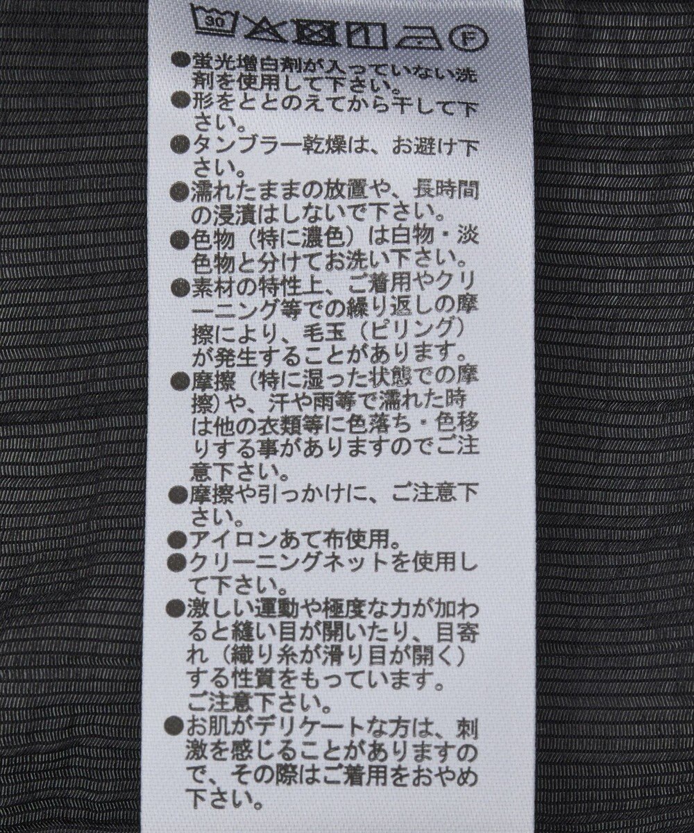 Green Parks マルチＷＡＹオフショルフリルブラウス 