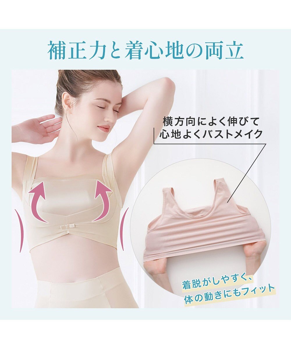 BRADELIS New York 【BRADELIS NewYork peace】　きゅっとバストアップブラ23 