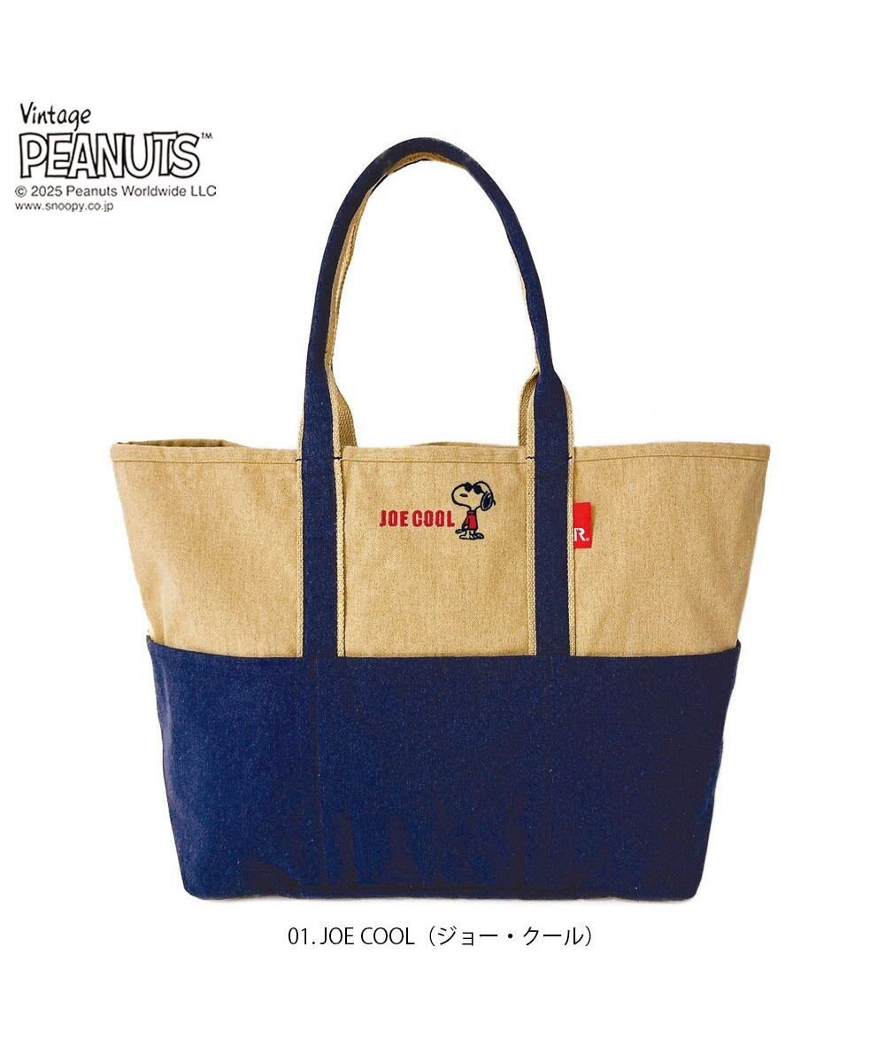 ROOTOTE 8425【スヌーピー】IP.グランデ.ピーナッツ-0D 