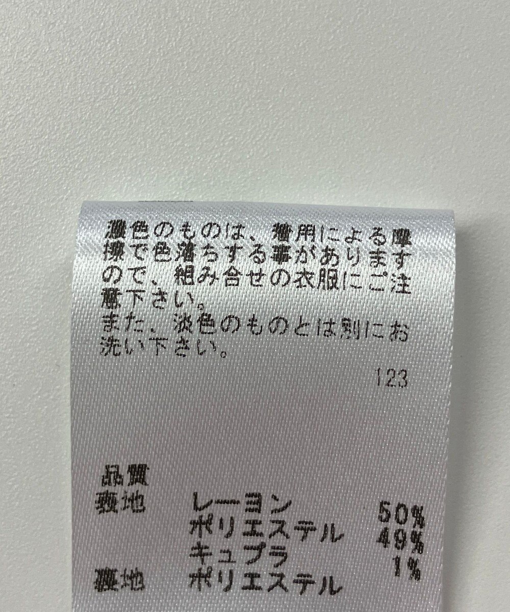 ONWARD Reuse Park 【any FAM】ジャケット春夏 