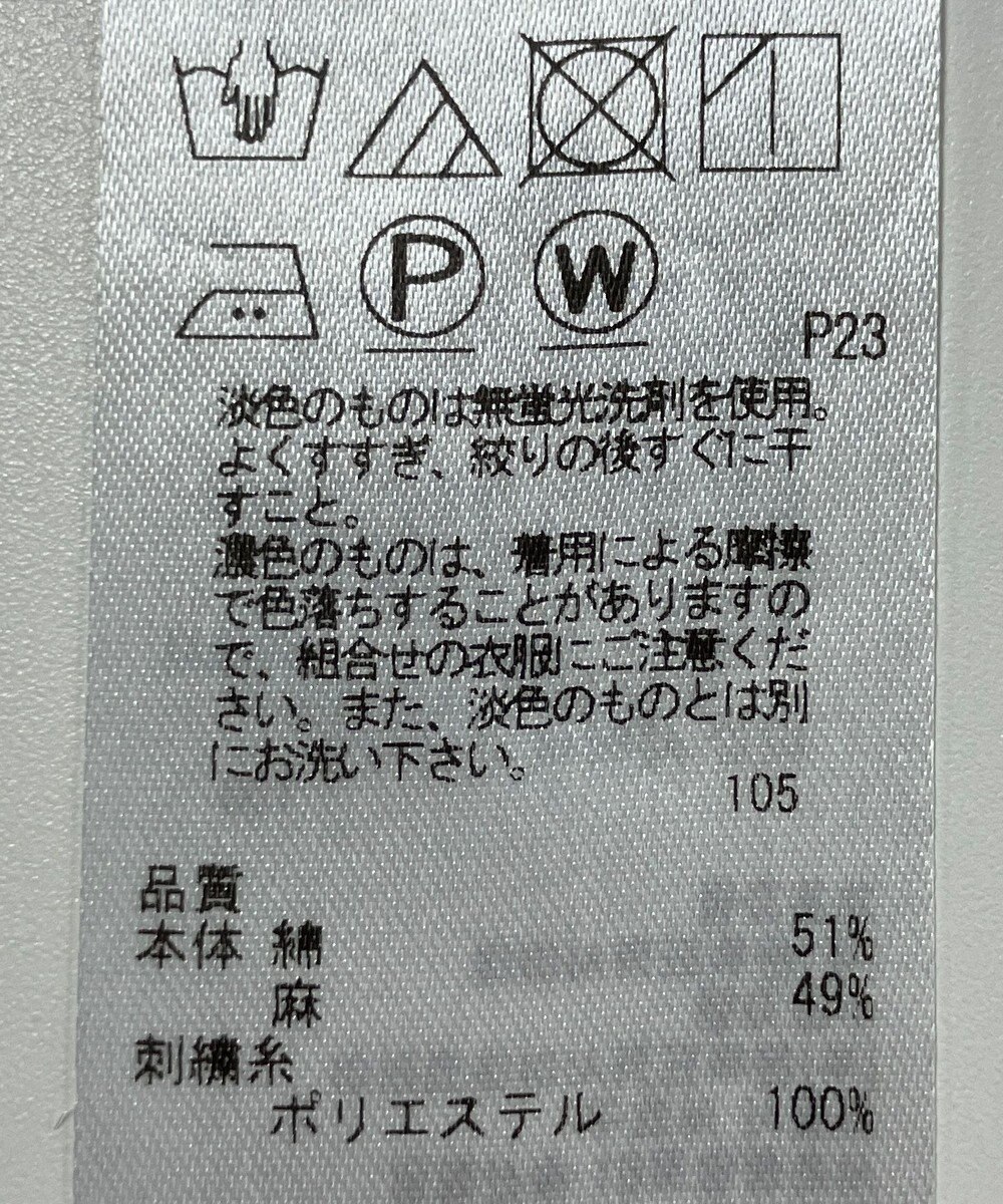 ONWARD Reuse Park 【23区】ブラウス春夏 