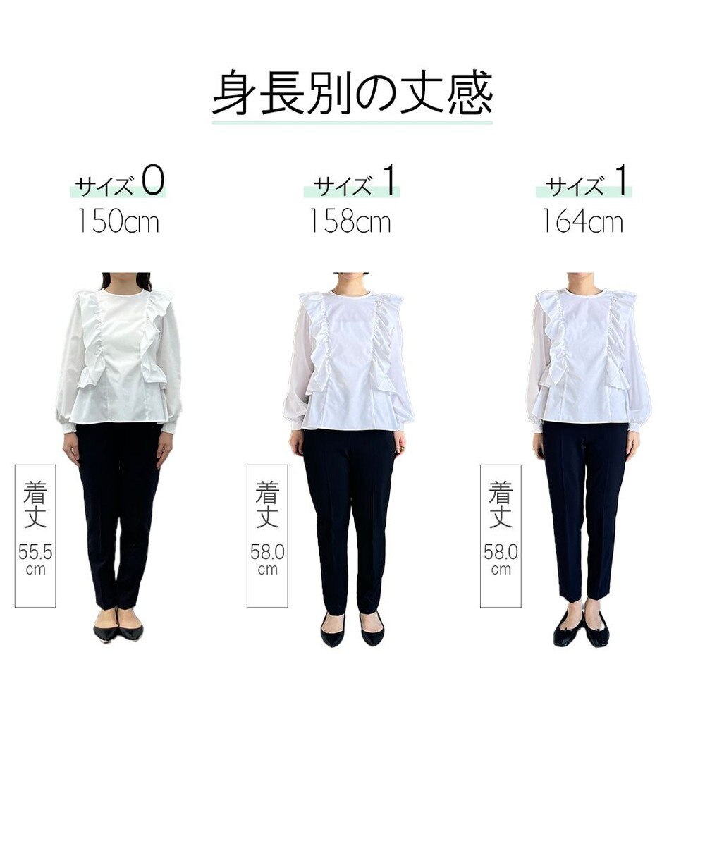 #Newans 【洗濯機可能/シワになりにくい】〈小柄さんにお勧め〉バーティカルフリルブラウス 