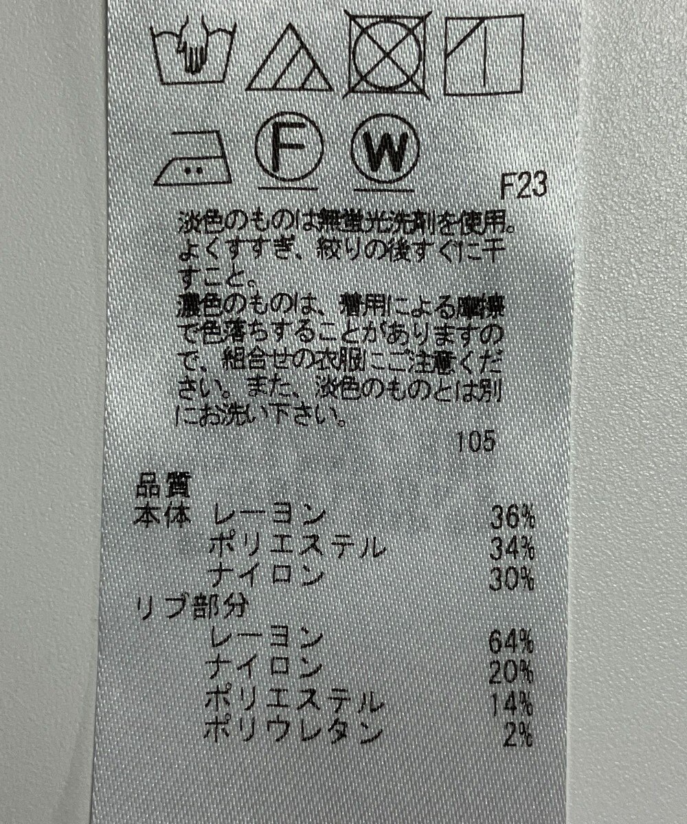 ONWARD Reuse Park 【23区】ジャケット春夏 