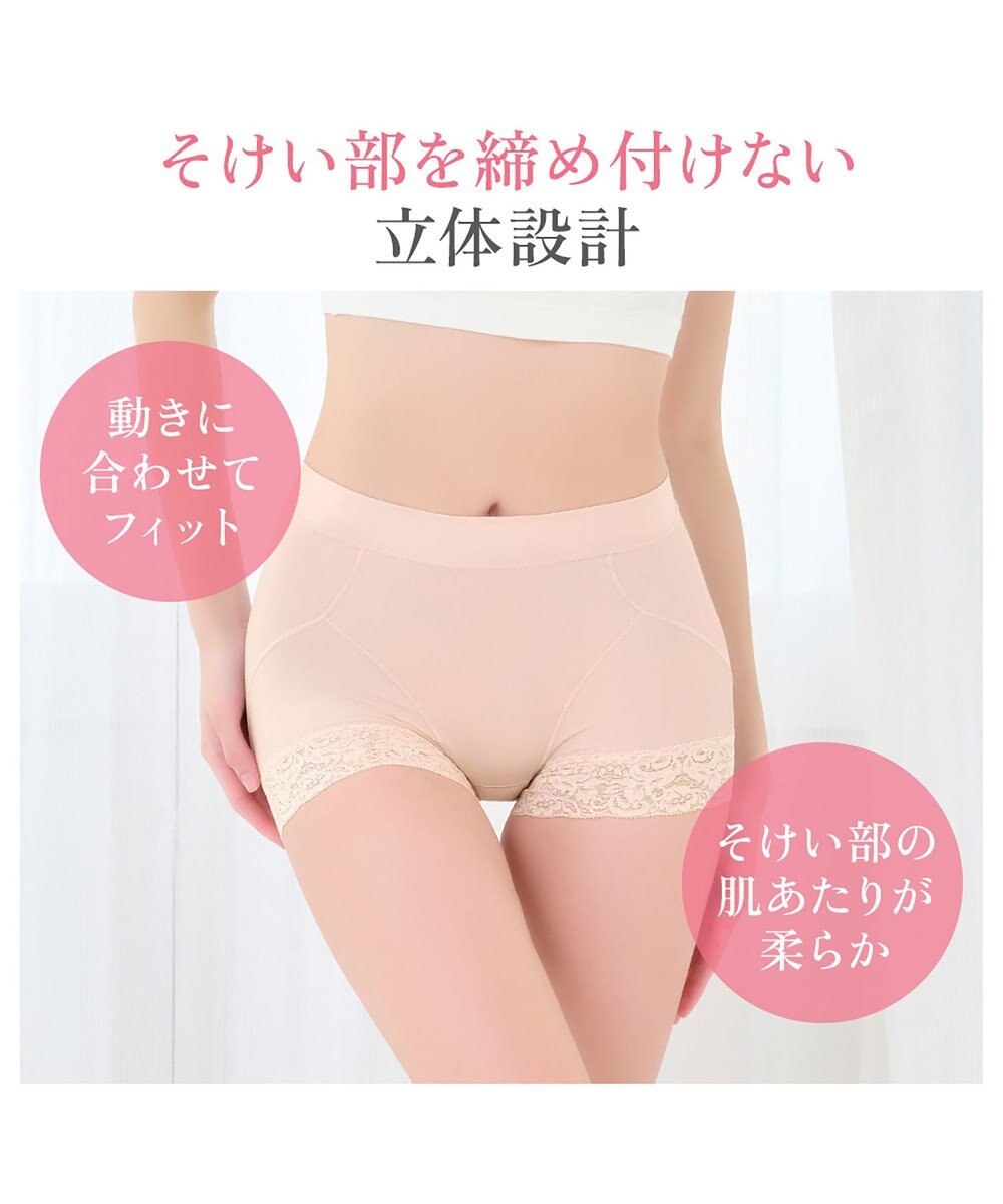 BRADELIS New York 【BRADELIS NewYork peace】すっぽりフィット綿混一分丈ショーツ25 深め 伸縮性抜群 ボーイレッグ 