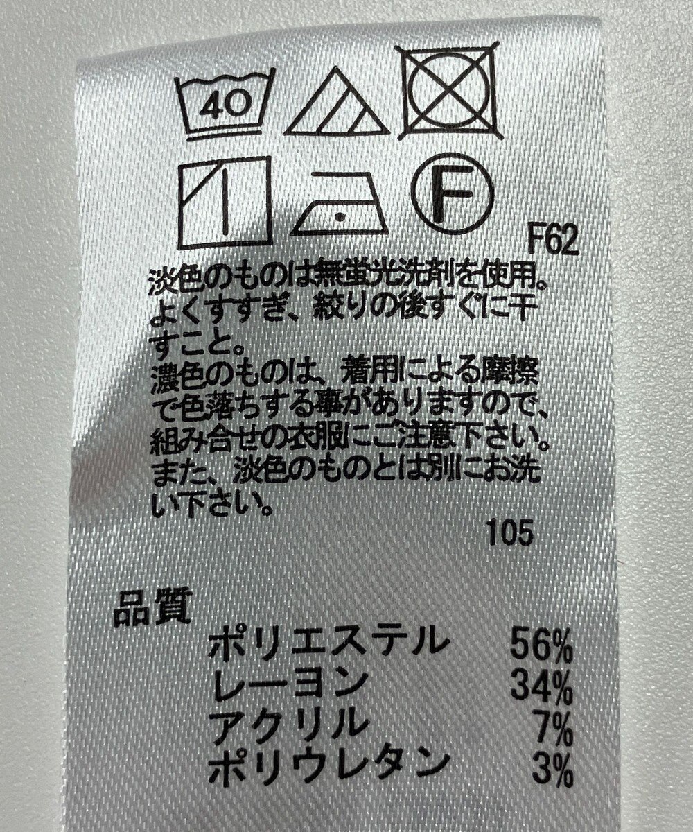 ONWARD Reuse Park 【any SiS】パンツ秋冬 