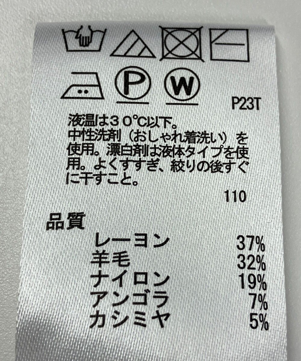 ONWARD Reuse Park 【any FAM】ニット秋冬 