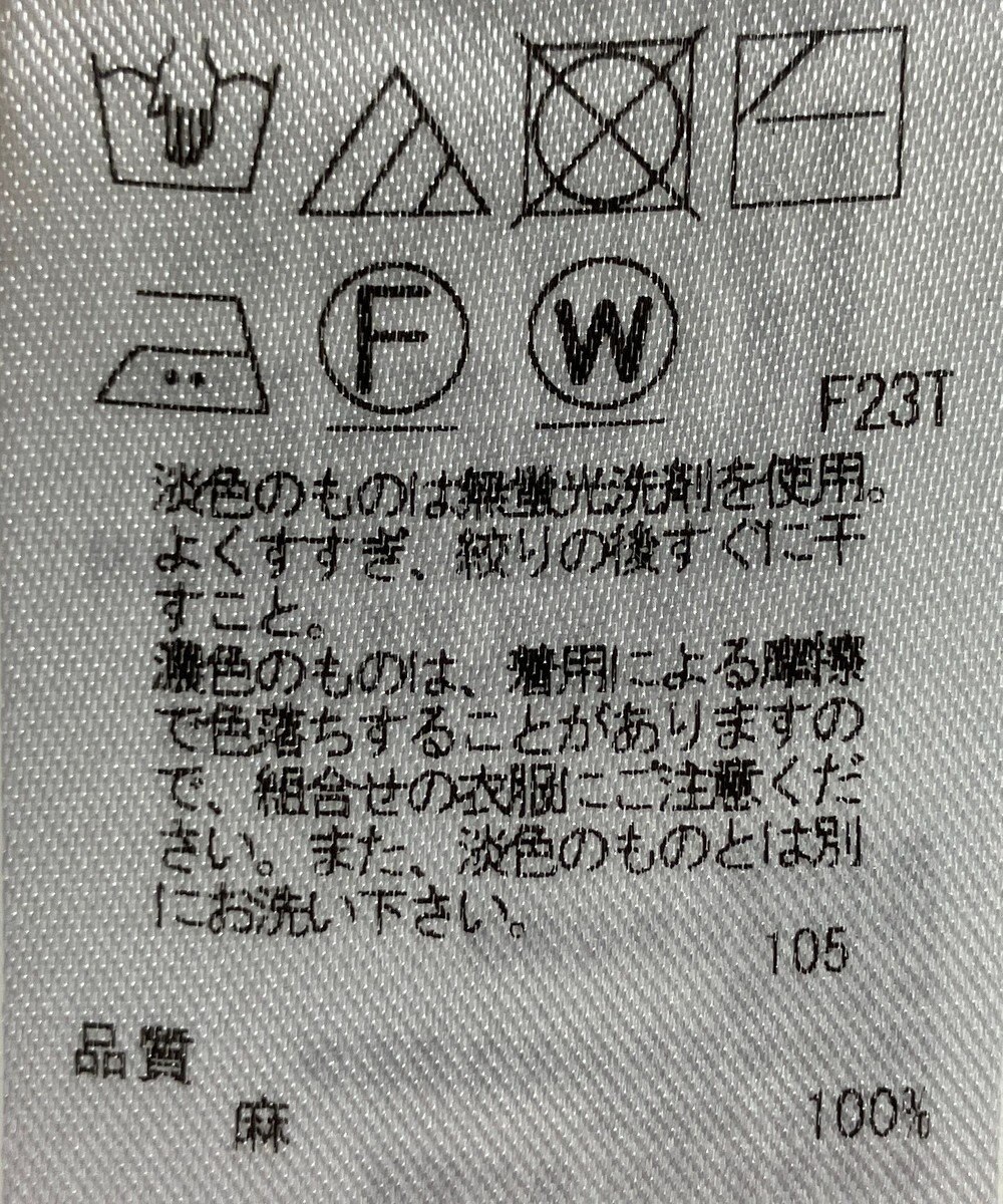 ONWARD Reuse Park 【23区】ニット春夏 