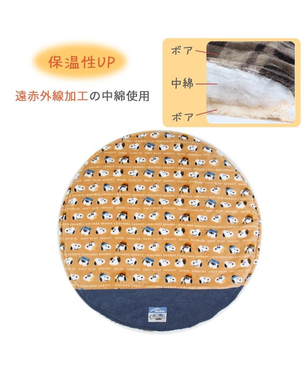 PET PARADISE スヌーピー 遠赤外線 ボアマット  丸型 《ブラザー柄》 (105cm) 