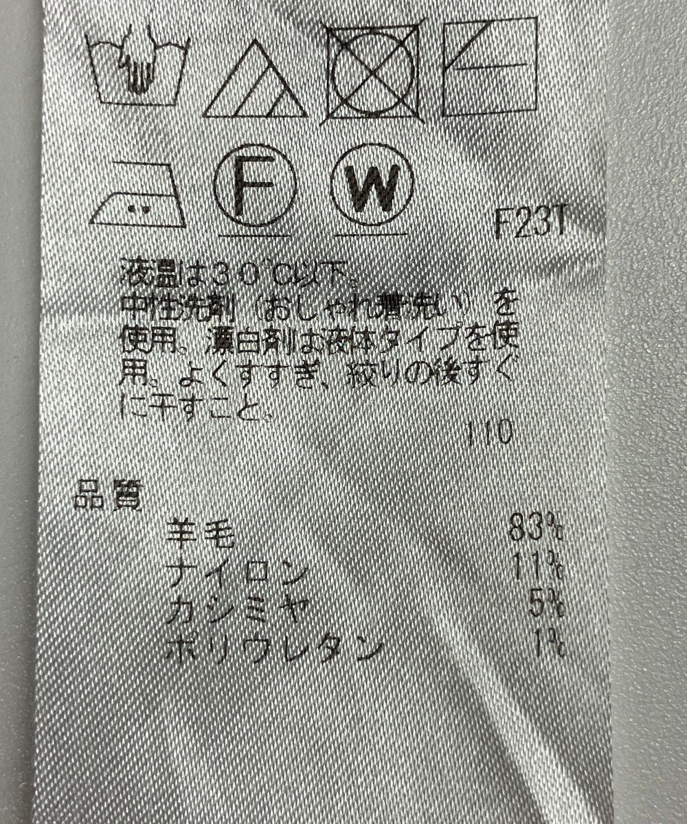 ONWARD Reuse Park 【自由区】スカート秋冬 