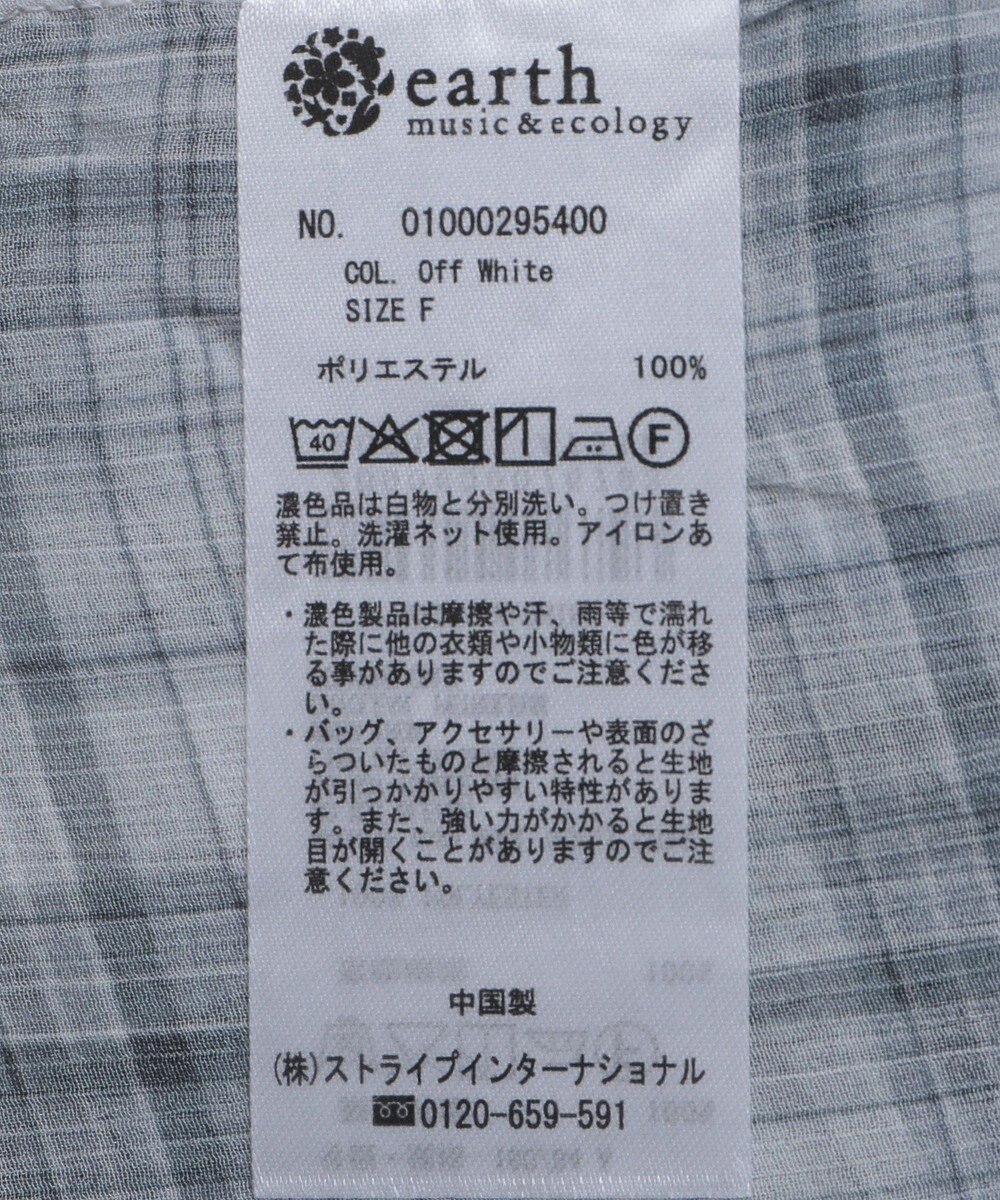 earth music&ecology シアーチェックシャツ 