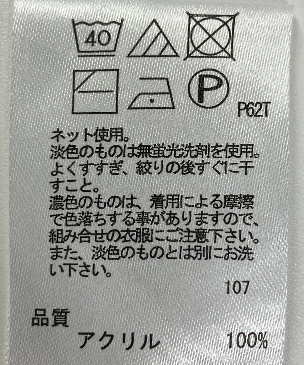 ONWARD Reuse Park 【any FAM】ニット春夏 