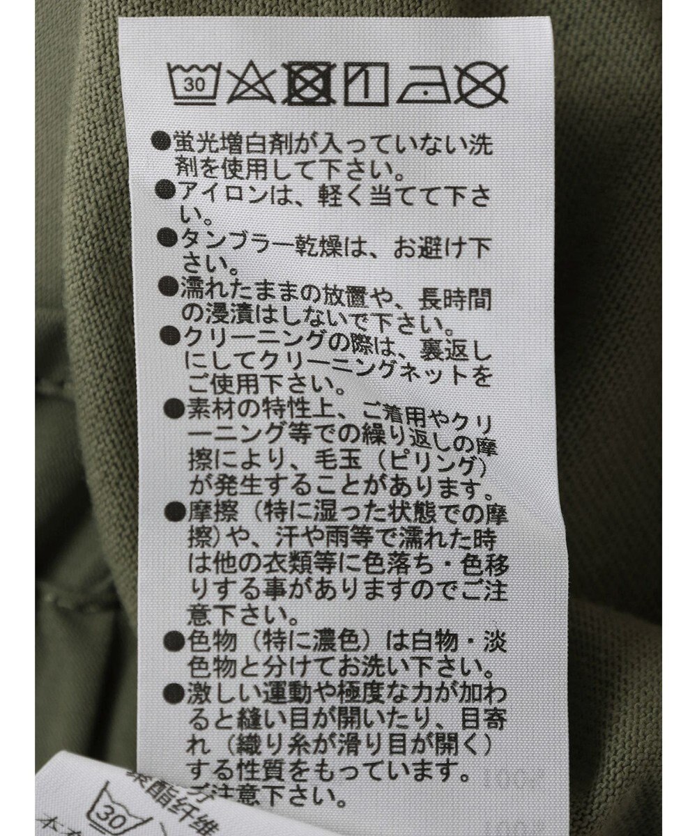 Green Parks 前ゴムドッキングカットプルオーバー 