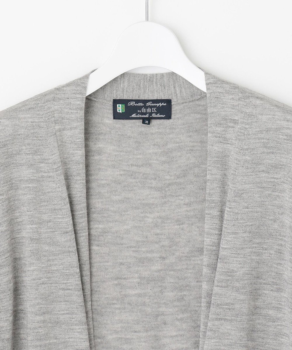 自由区 【洗える/Sサイズ有】カシミヤシルクブレンド ニットカーディガン 