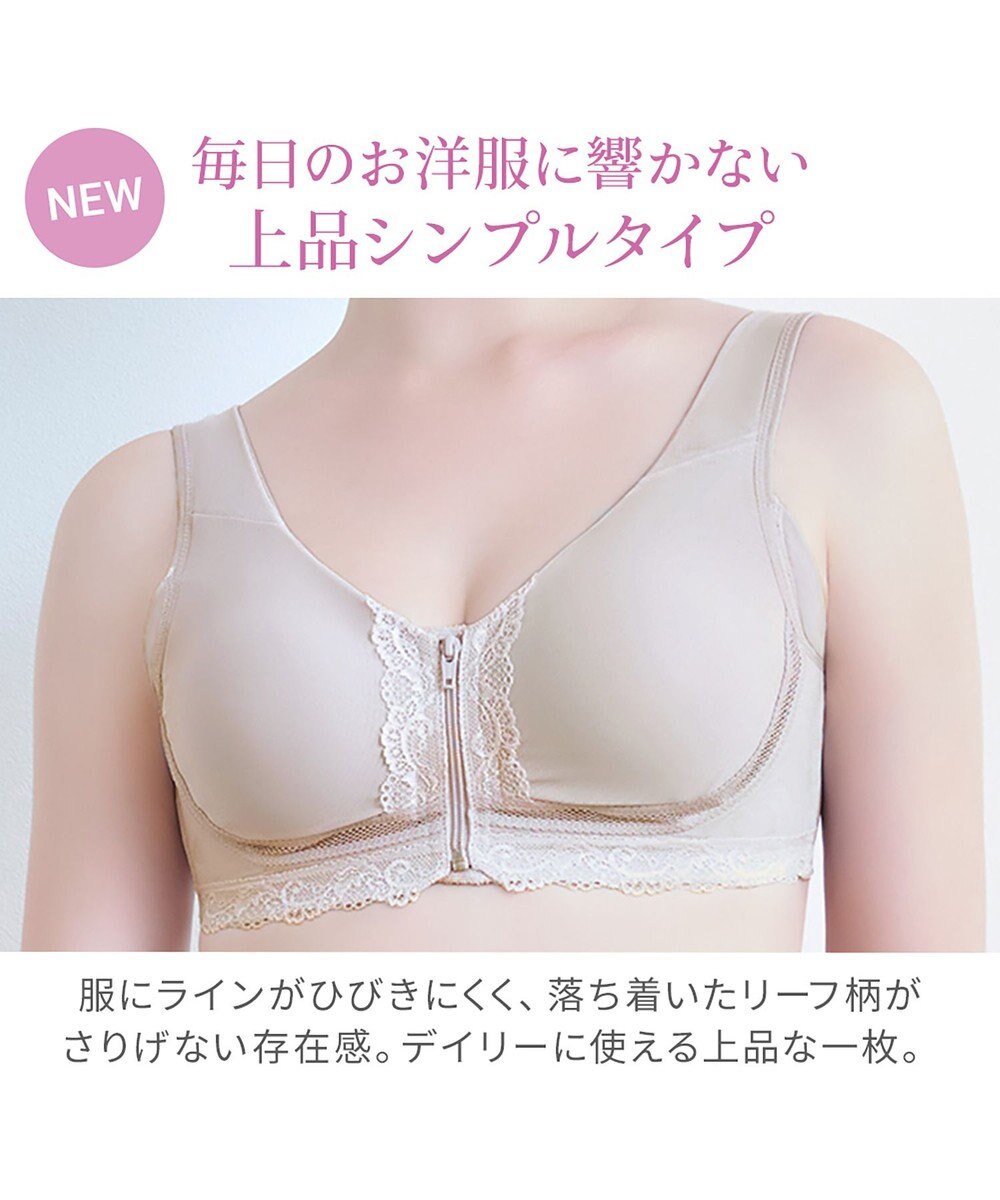 BRADELIS New York 【BRADELIS NewYork peace】細みえフロントファスナー綿混ブラ25 ノンワイヤー 補正 ブラジャー 脇高でコンパクト 小さく見せる 