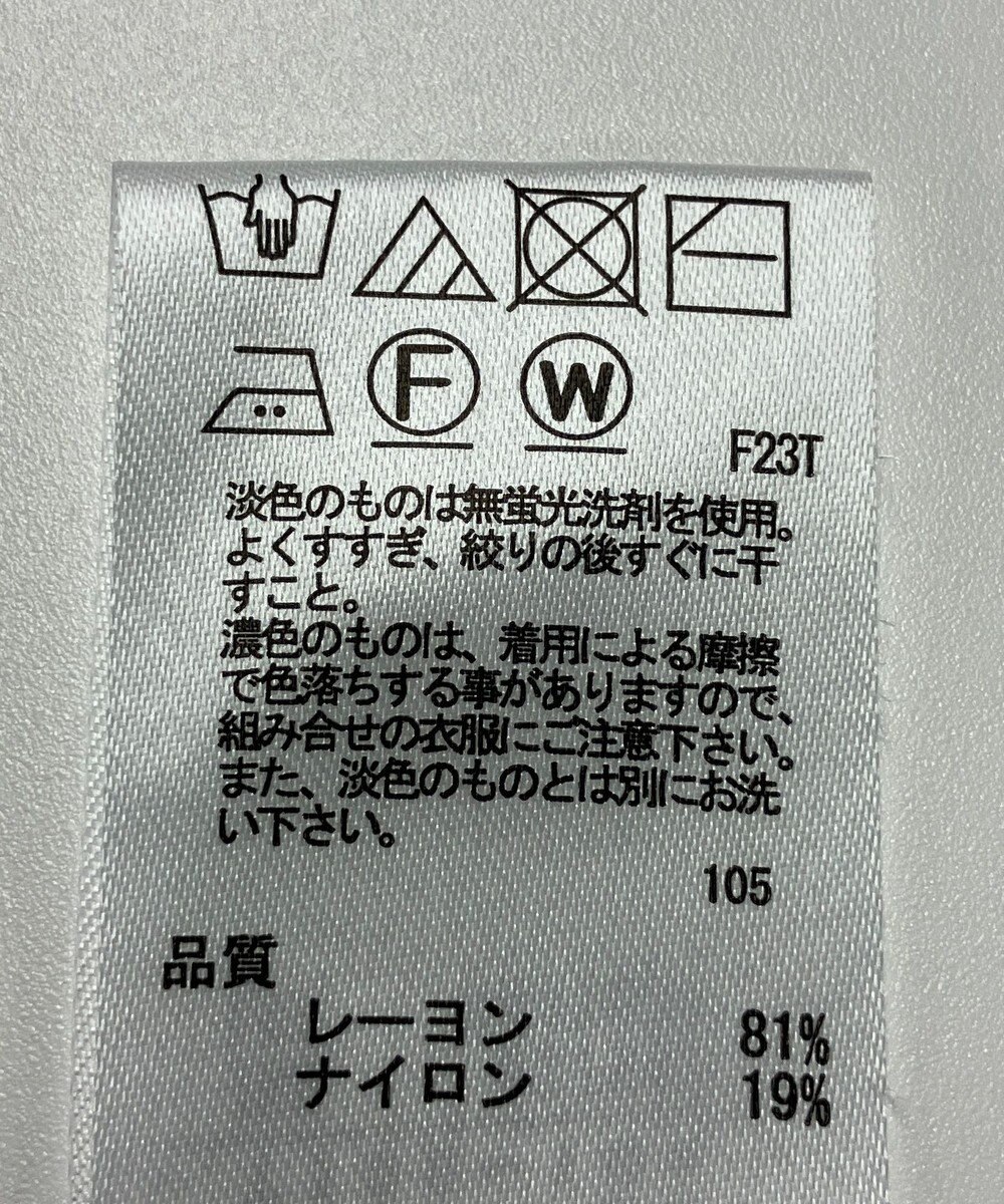 ONWARD Reuse Park 【any SiS】ニット春夏 