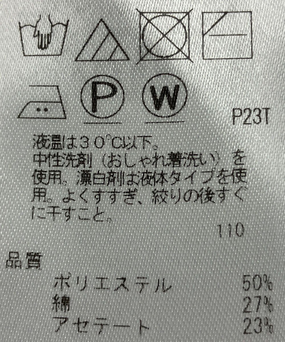 ONWARD Reuse Park 【自由区】ニット春夏 