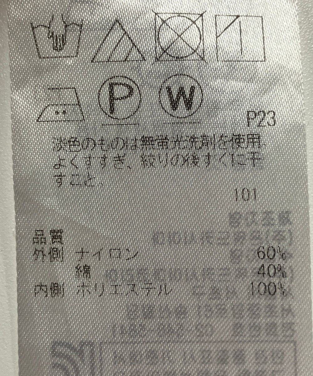 ONWARD Reuse Park 【組曲】カットソー春夏 