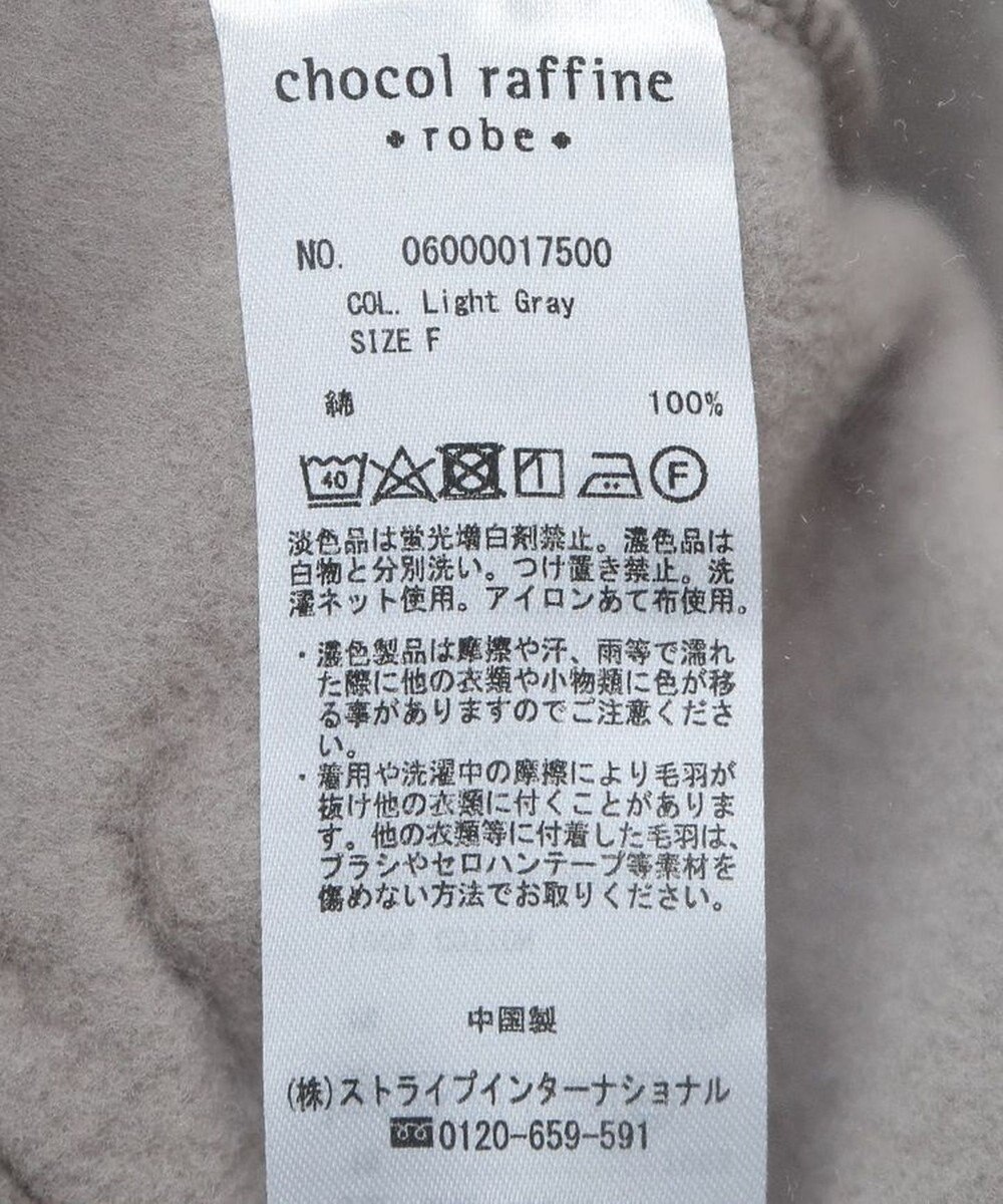 Green Parks タック入り裏起毛スウェットパンツ 