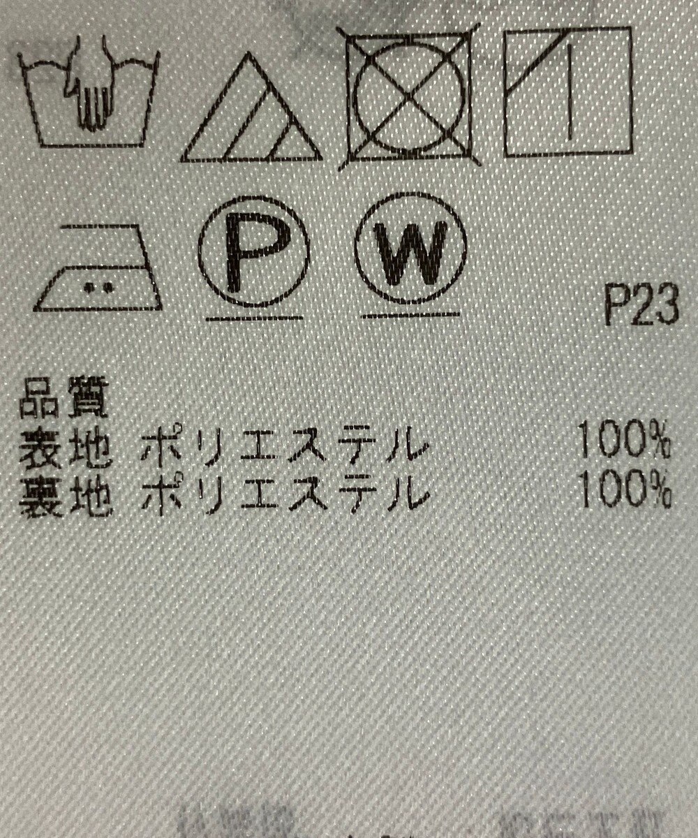ONWARD Reuse Park 【23区】ワンピース春夏 