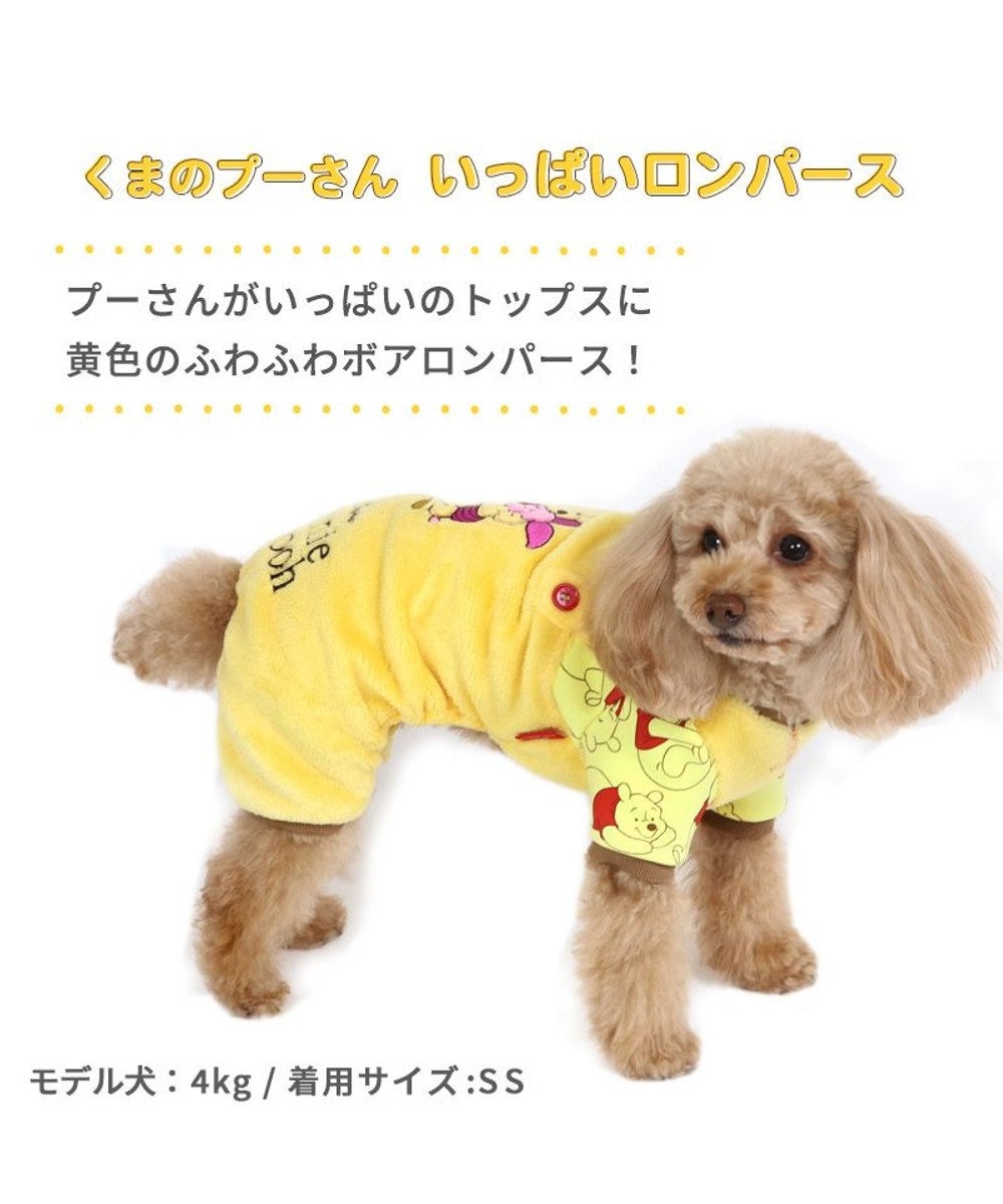 犬の服 犬 冬服 ディズニー くまのプーさん ロンパース 【小型犬