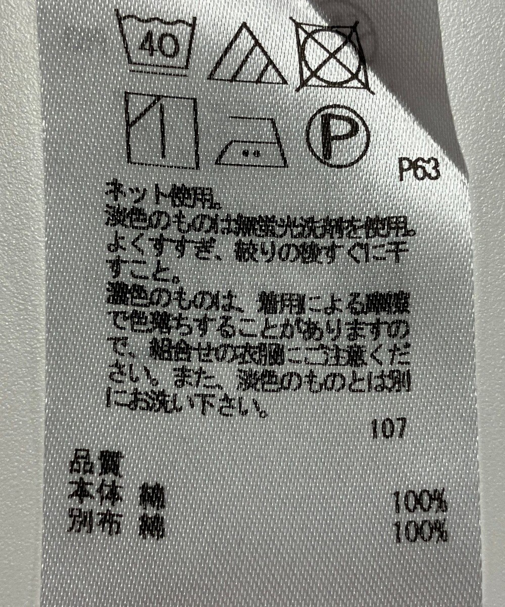 ONWARD Reuse Park 【23区】カットソー春夏 