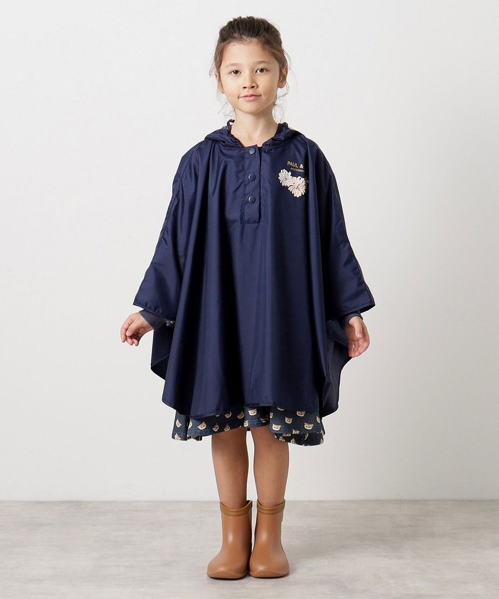 MOONBAT 【ポーチ付き】ポールアンドジョー キッズレインポンチョ 