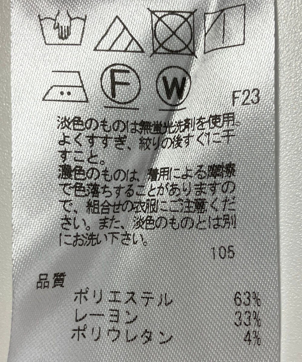 ONWARD Reuse Park 【23区】パンツ秋冬 