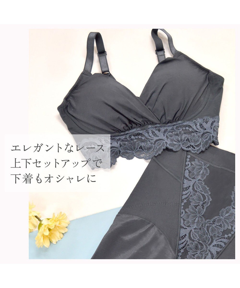 BRADELIS New York 【BRADELIS NewYork peace】綿混ストレッチハイブリッドハートカップブラ25 ブラデリス 吸汗 速乾機能 補正 ブラジャー 