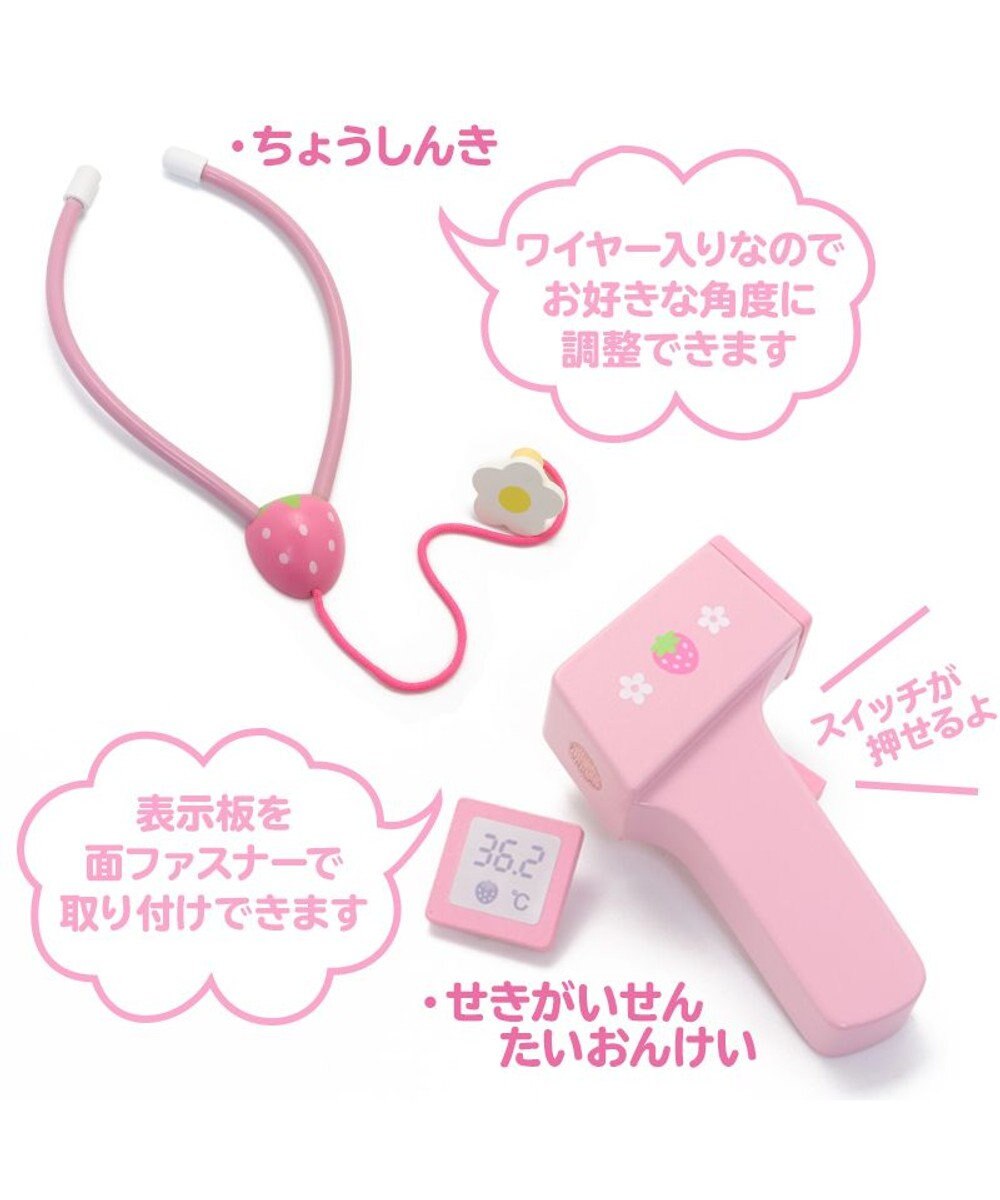 Mother garden  マザーガーデン 野いちご ドクターセット おままごと お医者さんセット 
