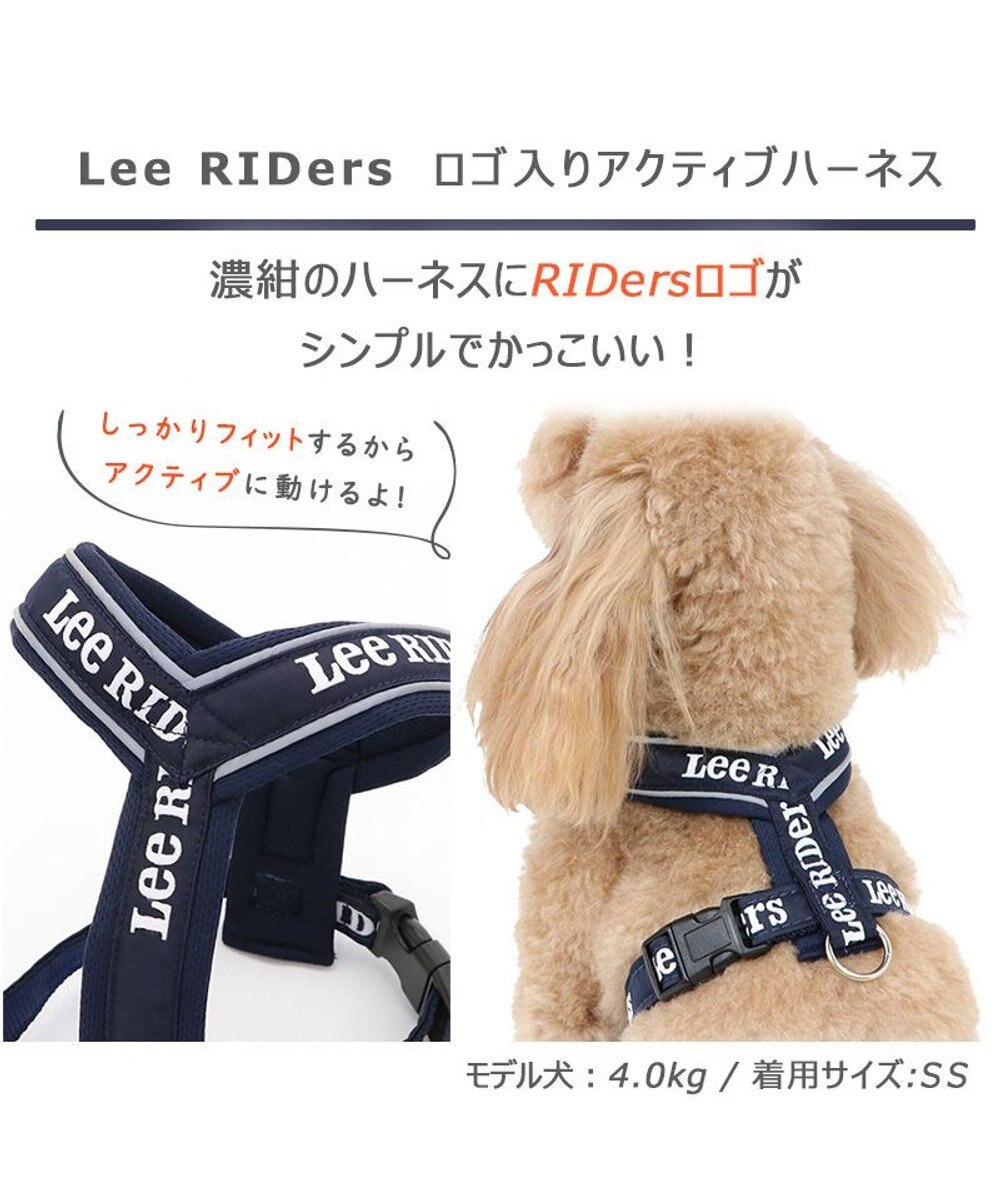 犬 ハーネス ｌｅｅ ライダース ｓｓ アクティブハーネス Pet Paradise ファッション通販 公式通販 オンワード クローゼット