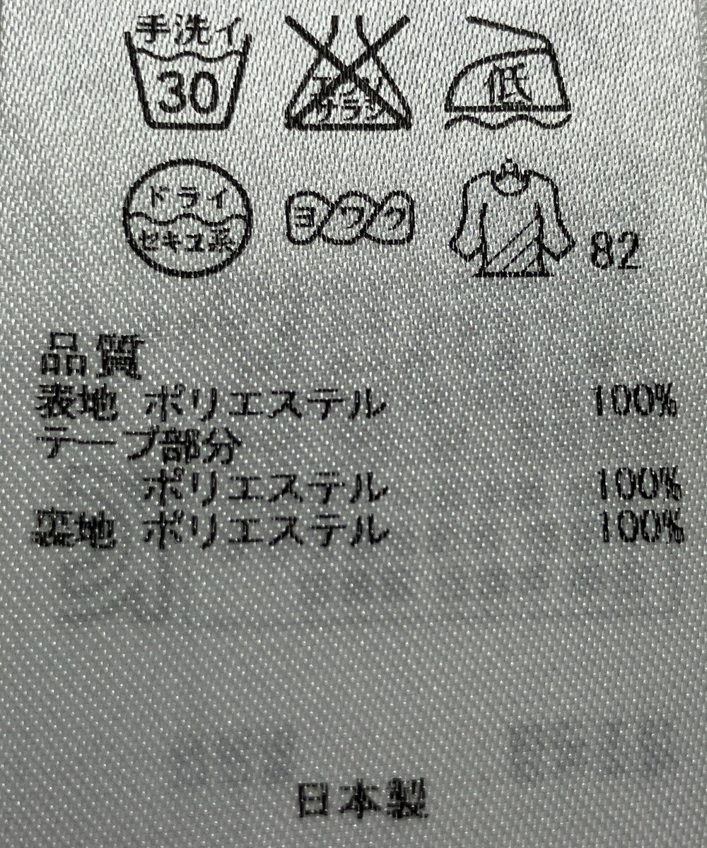 ONWARD Reuse Park 【組曲】スカート春夏 