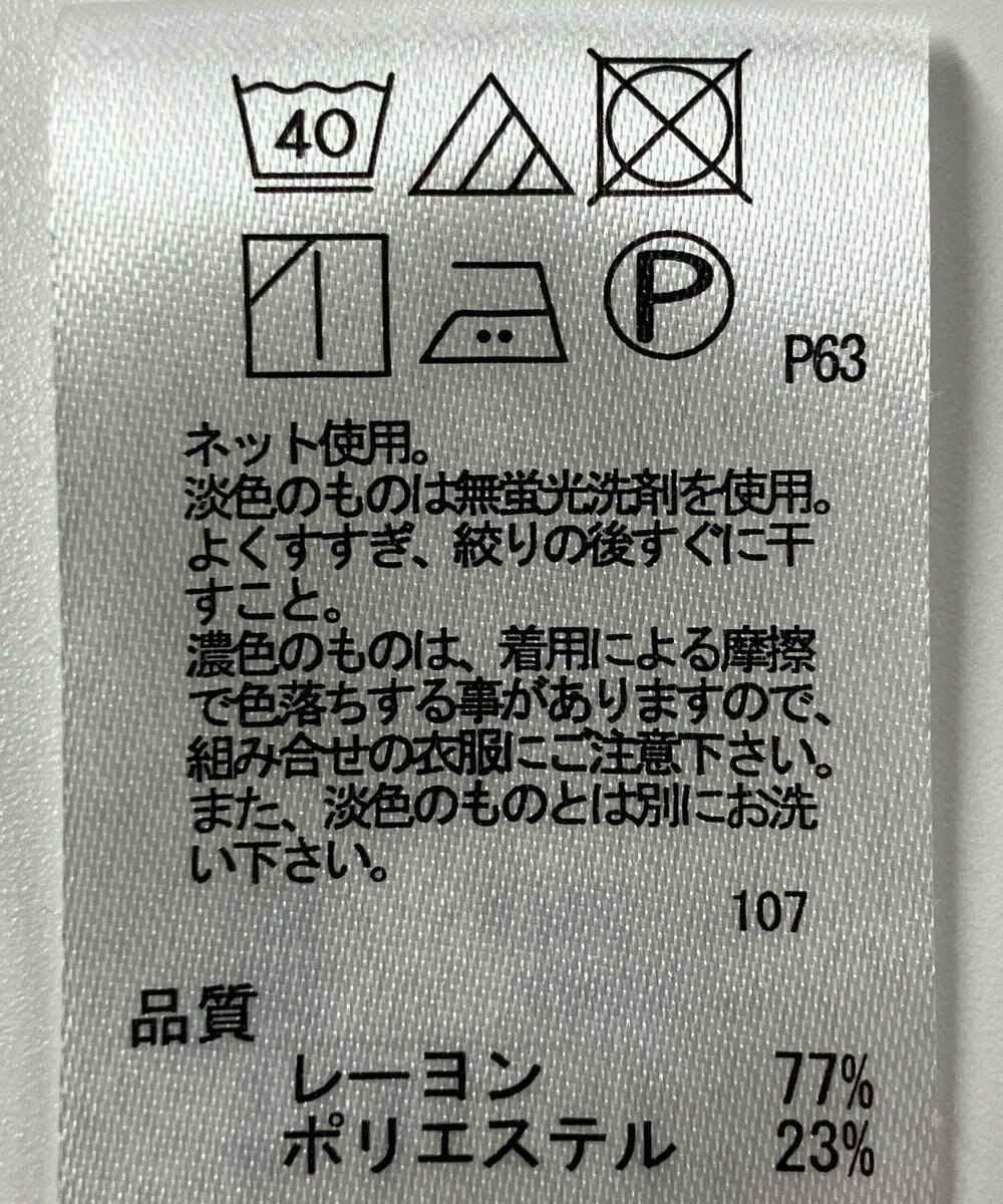 ONWARD Reuse Park 【any FAM】カットソー春夏 