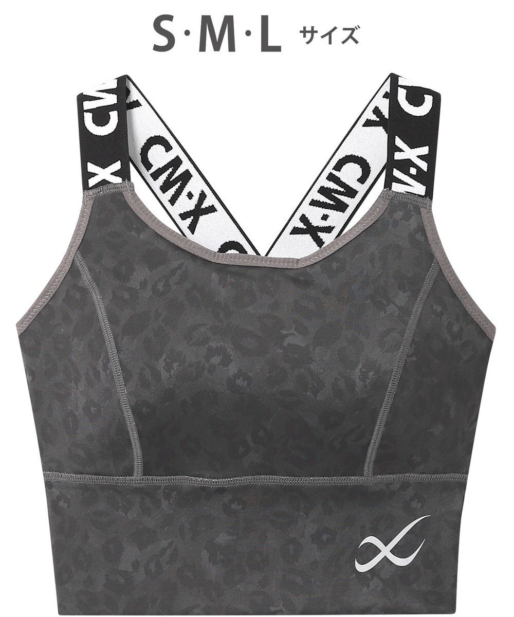 CW-X 【WOMEN】 スポーツゆれケアブラ 【スポーツ時のゆれからバストを守る】 吸汗速乾（本体） HTY021 /ワコール 