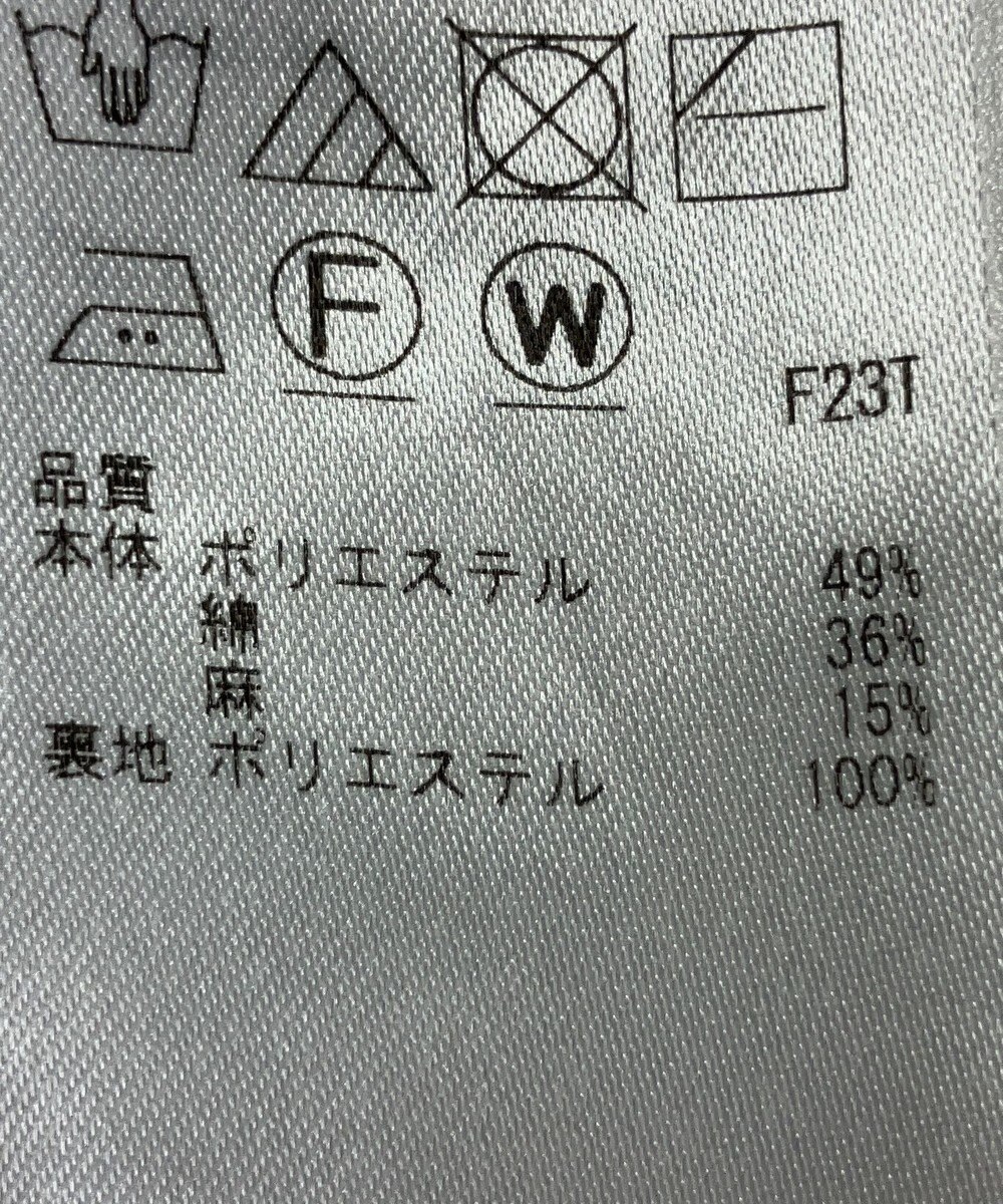 ONWARD Reuse Park 【23区】スカート春夏 