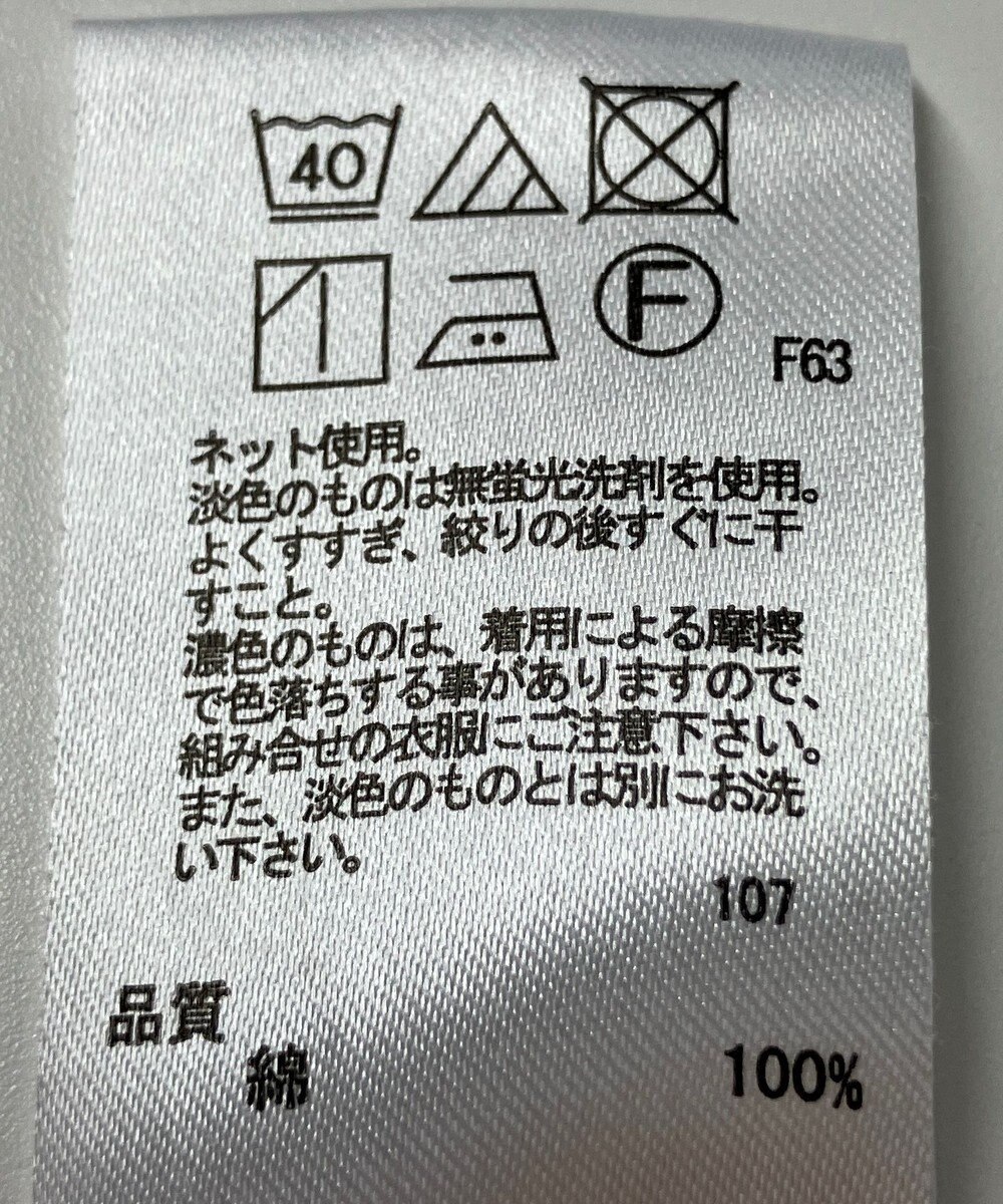 ONWARD Reuse Park 【any SiS】カットソー春夏 