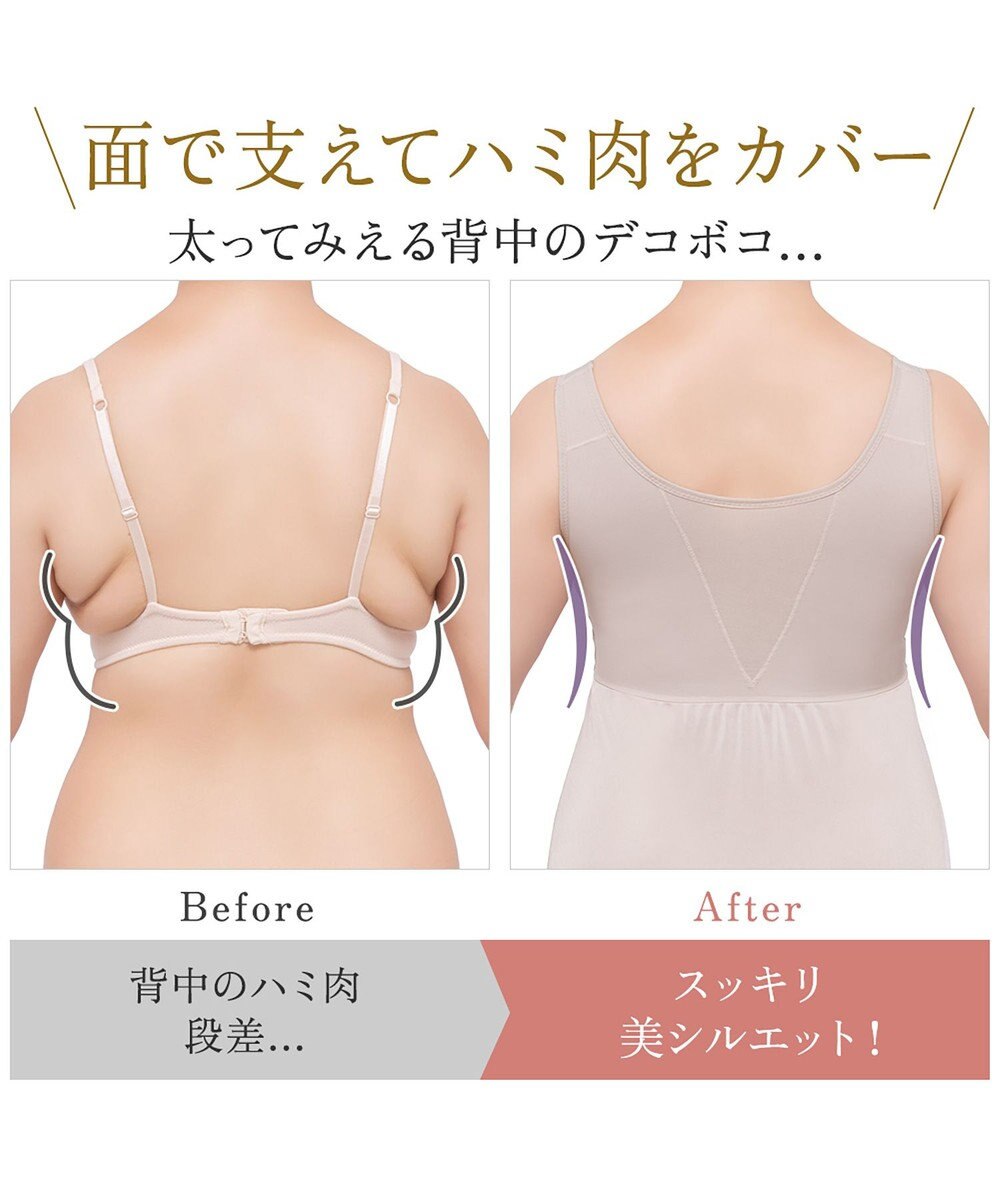 BRADELIS New York 【BRADELIS NewYork peace】綿混キャッチャーカップレースブラスリップ25 ノンワイヤー 補正下着 静電気軽減 インナー カップ付き ブラトップ ワンピース 